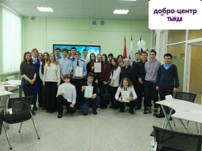 "Будущее в руках молодежи: игра 'Моя профессия, мое будущее' в Тынде" "Будущее в руках молодежи: игра 'Моя профессия, мое будущее' в Тынде"