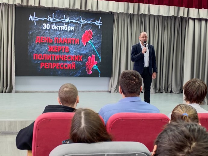 Музей провёл тематические мероприятия ко Дню памяти жертв политических репрессий Музей провёл тематические мероприятия ко Дню памяти жертв политических репрессий