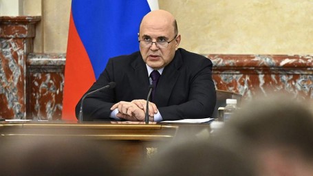 Мишустин посетит Благовещенск и Читу с рабочей поездкой