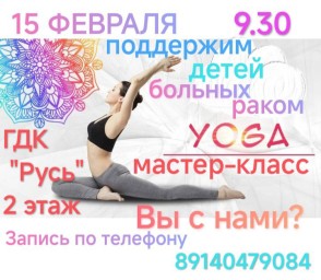 Тындинские йожики соберутся на благотворительный мастер-класс