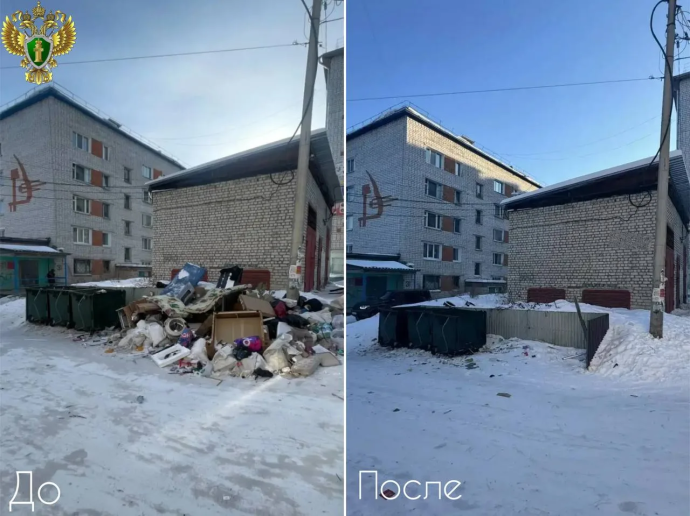 Прокуратура Тынды заставила УК убрать свалку Прокуратура Тынды заставила УК убрать свалку