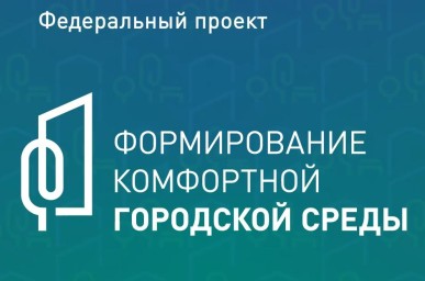 В Тынде благоустроят спортивную площадку, ул. 8 Марта,