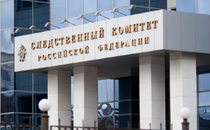 Бастрыкин потребовал доклад о расселении аварийного дома в Тынде