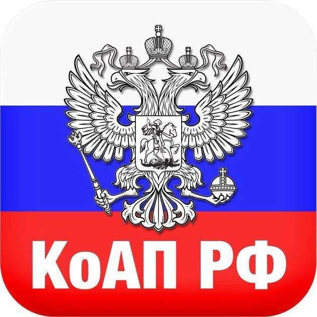 Директор УК "Наш Дом" оштрафован за неудовлетворительное содержание домов Директор УК "Наш Дом" оштрафован за неудовлетворительное содержание домов