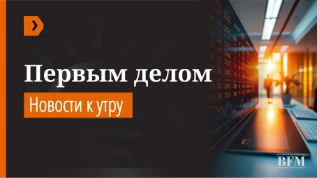 Сегодня 23 мая, суббота. Еще новости