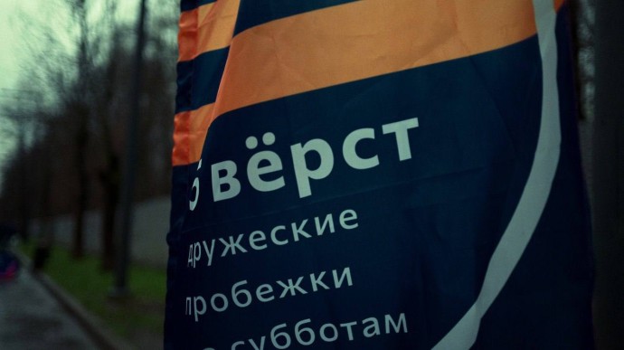 Бежим вместе! 5 Вёрст в парке "Багульник" 17 января. Бежим вместе! 5 Вёрст в парке "Багульник" 17 января.