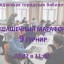 Шашечный марафон 9 турнир