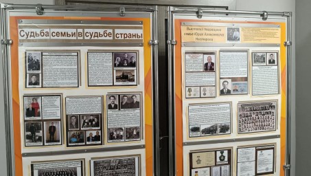 Музей БАМа представляет: выставка о Юрии Нестерове