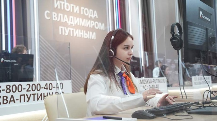 Как задать вопрос Владимиру Путину на прямую линию Как задать вопрос Владимиру Путину на прямую линию