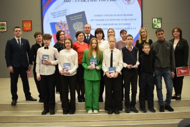 ​Юные тындинцы получили паспорта в день воссоединения Крыма с Россией