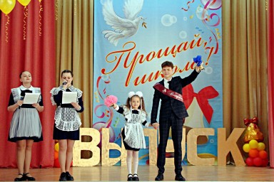 Последний звонок в Тынде: Мечты о будущем