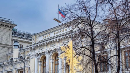 Центробанк РФ снизил ключевую ставку до уровня 15% годовых