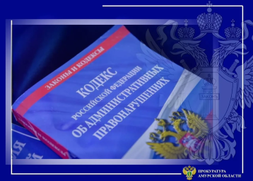 Прокуратура Тында: УК исправила нарушения после проверки