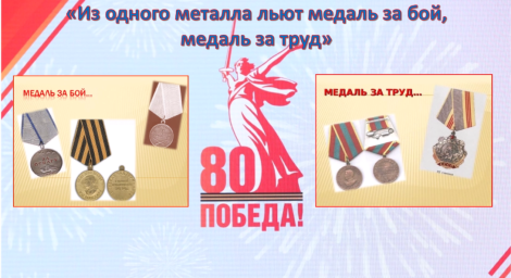 Джелтулакский (Тындинский) район в годы войны