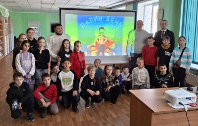 Папин день календаря