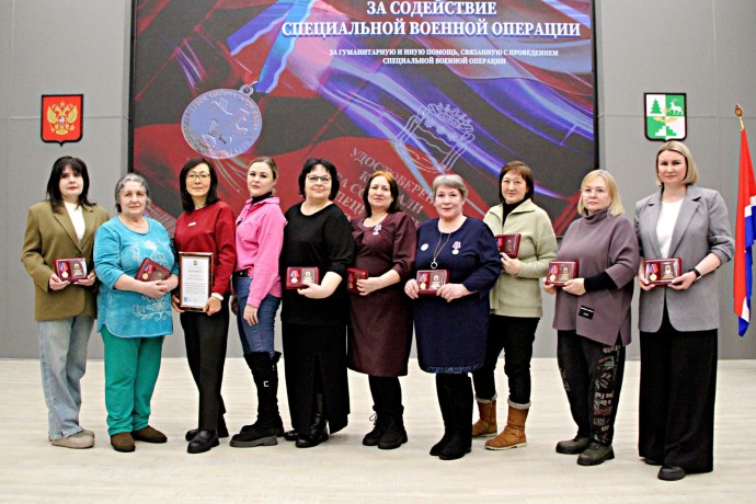 Четыре года стойкости и поддержки: Тында отмечает своих героев тыла