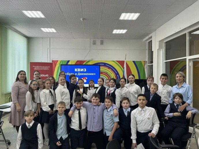 Квест-игра в "Гармонии": Навстречу "Движению Первых"!