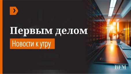 ​Сегодня 24 января, суббота