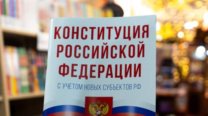 12 декабря — День Конституции России: какие тайны хранит главный закон