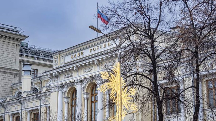 Центробанк РФ снизил ключевую ставку до уровня 15,5% годовых