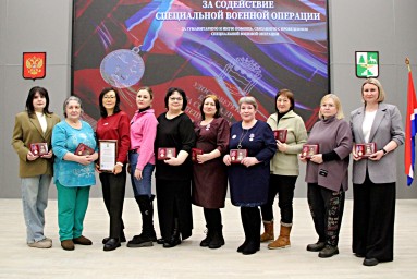 Четыре года стойкости и поддержки: Тында отмечает своих героев тыла