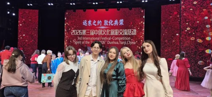 Международный успех гимназистов на фестивале в Китае Международный успех гимназистов на фестивале в Китае