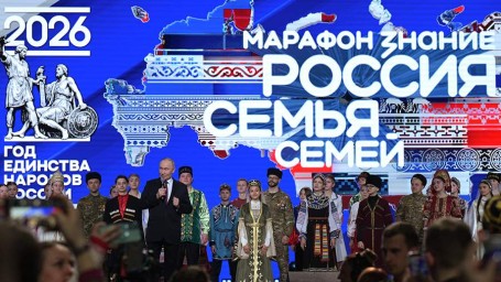 Путин выступил на церемонии открытия Года единства народов России. Главное