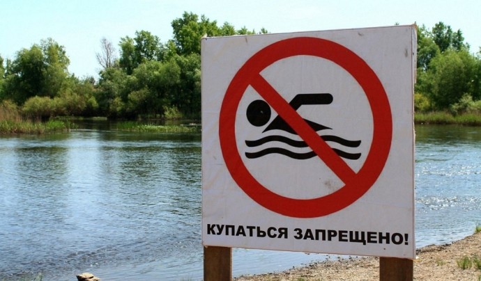 Администрация города Тынды напоминает: купаться в реке Тында запрещено! Администрация города Тынды напоминает: купаться в реке Тында запрещено!