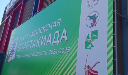 ​Подготовка к спартакиаде на финишной прямой