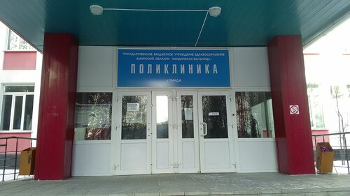 5 февраля: День открытых дверей по онкологии в Тындинской больнице. 5 февраля: День открытых дверей по онкологии в Тындинской больнице.