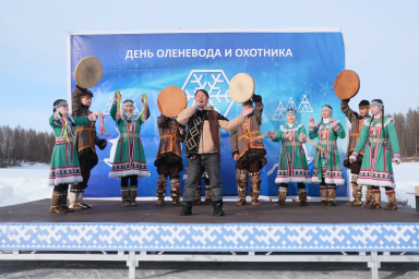 День оленевода и охотника в Усть-Уркиме: единство народов России