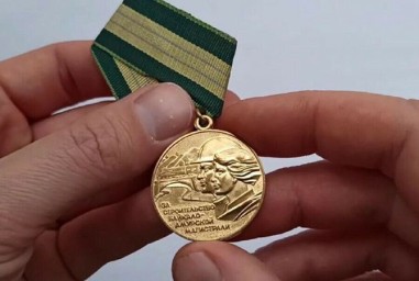 Реестр награжденных медалью «За строительство Байкало-Амурской железнодорожной магистрали»