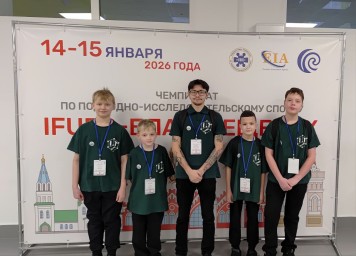 НАШИ ЮНЫЕ РОБОТОТЕХНИКИ &ndash; НА МЕЖДУНАРОДНОЙ АРЕНЕ!