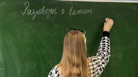 &laquo;Разговоры о важном&raquo; 6 апреля &mdash; тема и программа занятия