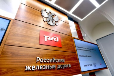 Железнодорожникам повысят зарплату в декабре