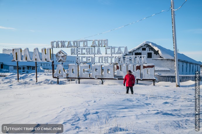 БАМ и Литва: История станции и поселка Новый Уоян БАМ и Литва: История станции и поселка Новый Уоян