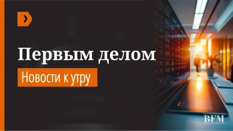 ​Сегодня 7 февраля, суббота