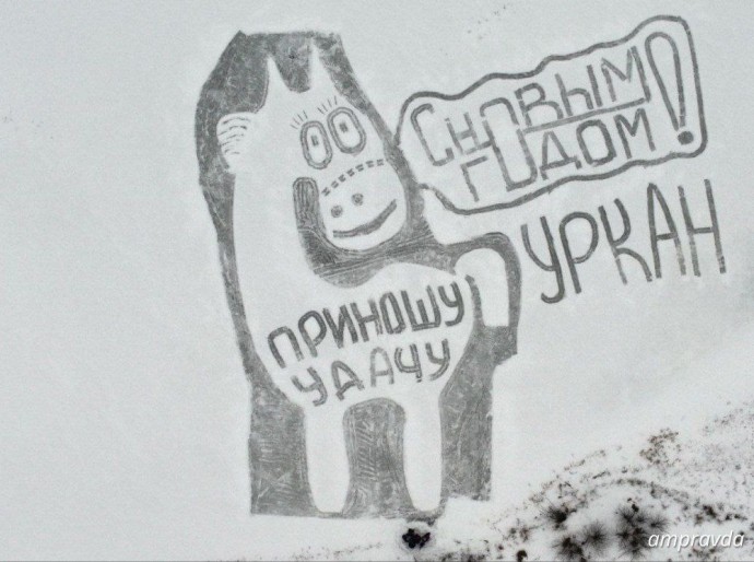 Тындинский округ представляет Уркан на «Чудесах на льду»! Тындинский округ представляет Уркан на «Чудесах на льду»!