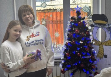 Праздничное настроение и поддержка