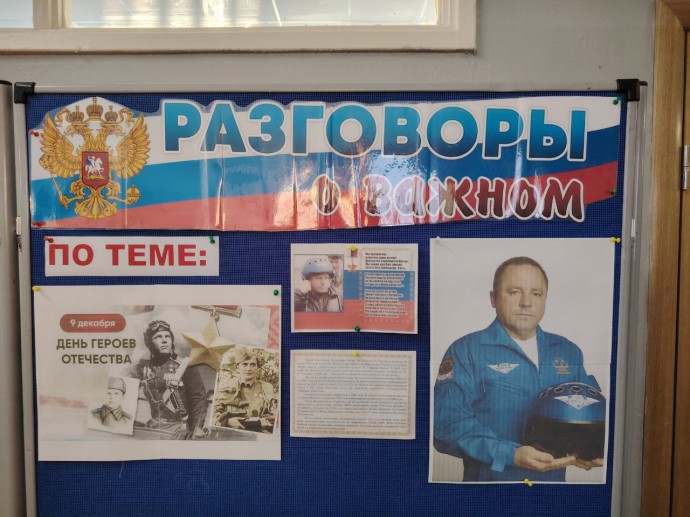 Игорь Ткаченко: лётчик, герой, пример для подражания. Игорь Ткаченко: лётчик, герой, пример для подражания.