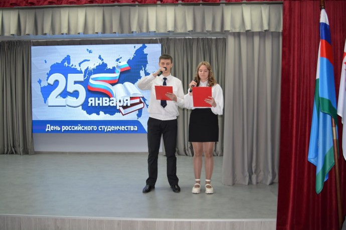 ПРАЗДНИЧНЫЙ КОНЦЕРТ КО ДНЮ СТУДЕНТА