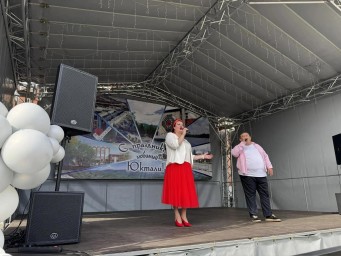 В Юктали прошёл праздничный концерт, посвящённый полувековому юбилею посёлка