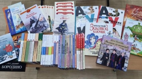 ​Школьная библиотека Могота получила в подарок 50 книг!