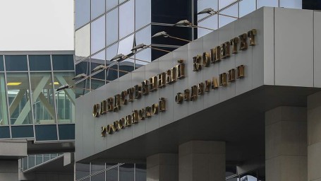 15 января &mdash; День создания Следственного комитета России: история, традиции, поздравления