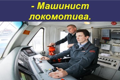 Инструкция для инструкторов