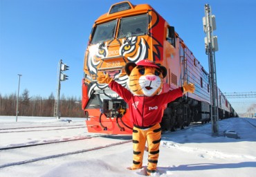 Полосатый рейс