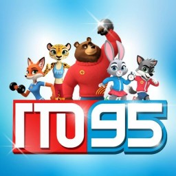 ​95 лет ГТО: История силы, здоровья и патриотизма