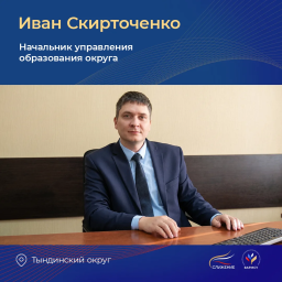 ​&laquo;Хороший руководитель &mdash; это хороший организатор&raquo;