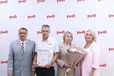 ​В Тынде состоялось награждение работников