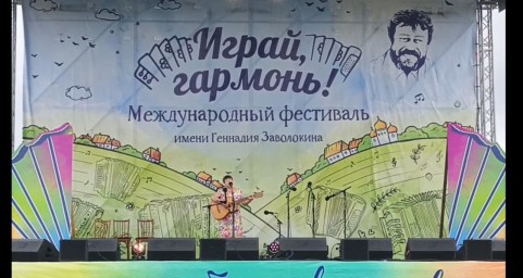Вера Николаевна Ковальчук из Тынды на фестивале Заволокина